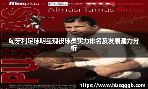 必一