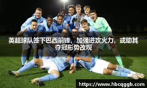 必一运动官网