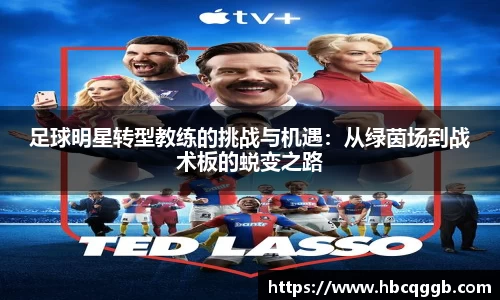 必一运动官网