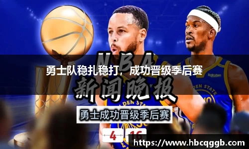 必一运动官网