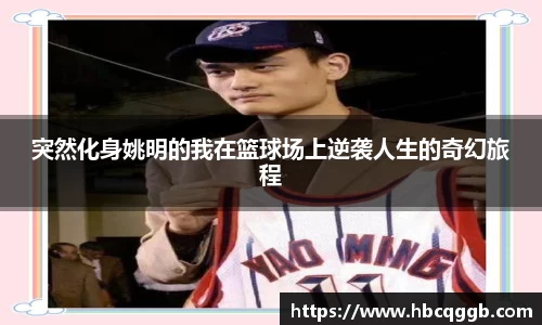 必一运动官网
