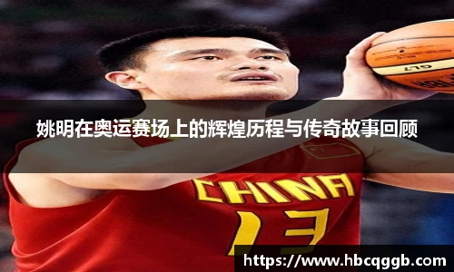 必一运动官网