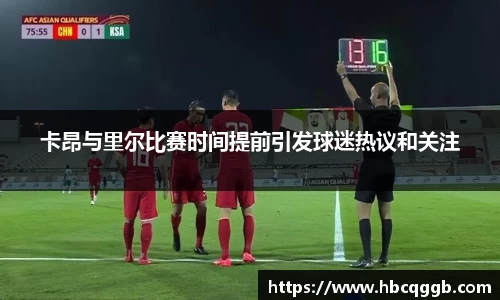 bsports必一体育