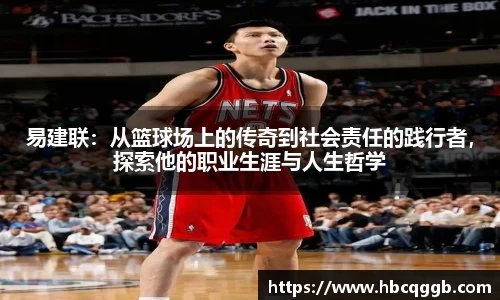 必一