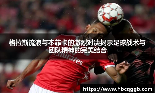 必一
