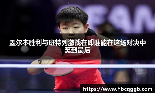 bsports必一体育