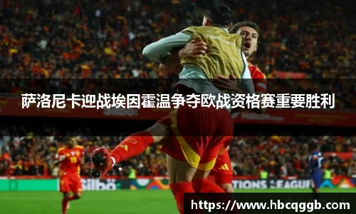 必一
