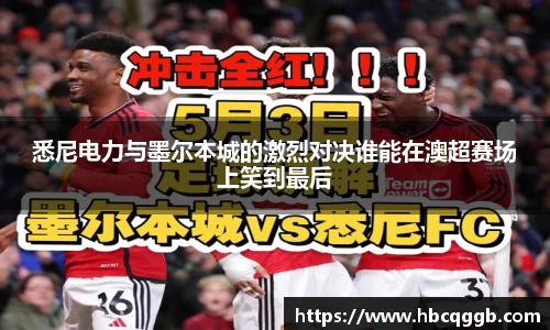bsports必一体育