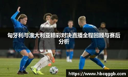 必一运动官网