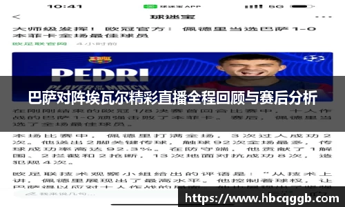 必一运动官网
