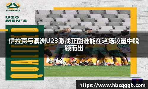 必一运动官网