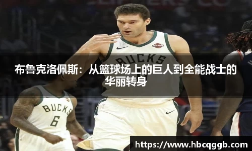必一