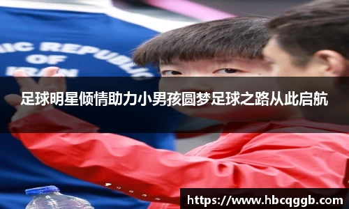 必一运动官方网站