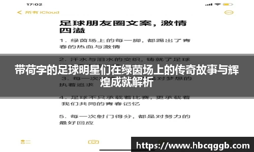 必一运动官方网站