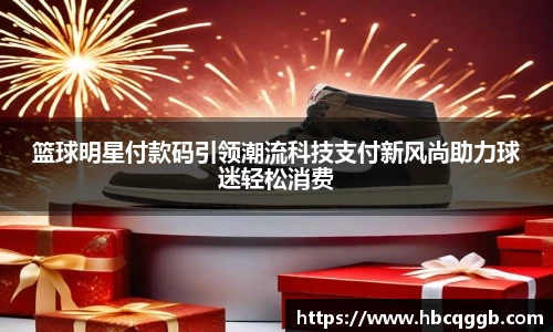 bsport必一官方网站