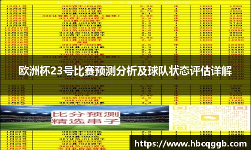 必一运动官方网站