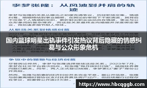 BSport必一