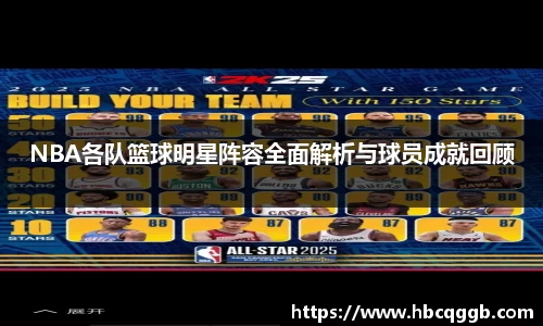 bsport必一官方网站